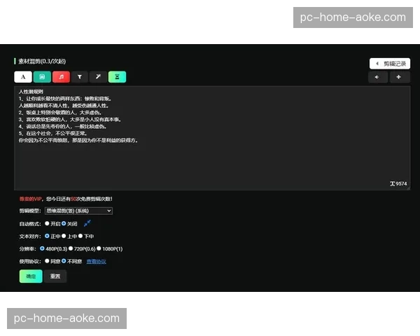 人工智能剪辑与个性化内容推荐,成为英超版权内容二次分销新卖点 人工智能剪辑与个性化内容推荐,成为英超版权内容二次分销新卖点