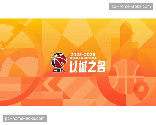 【2026年4月CBA联赛阶段性复盘·赛后·述评常规赛总结：青年军崛起，传统格局受到强力冲击