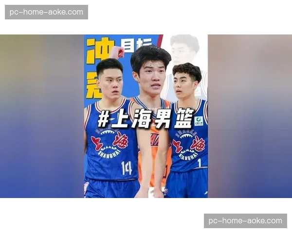 【2026年4月CBA联赛·赛后·复盘深度复盘：上海队第四节决胜阶段连续失误，葬送好局无缘决赛